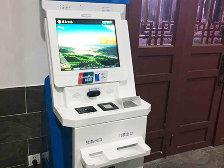 模组在自助购票中的应用