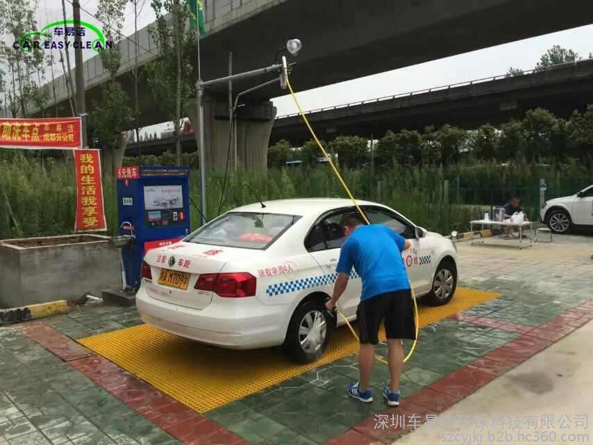洗车自助缴费终端应用案列